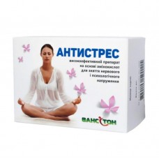 Антистресс